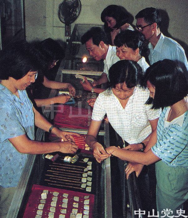 11.選購(gòu)金飾.jpg