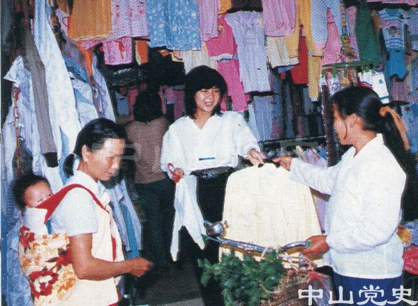 13.選購(gòu)衣服.jpg