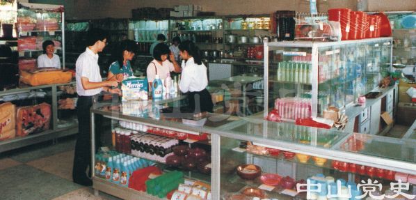 16.興旺的供銷社商場(chǎng).jpg