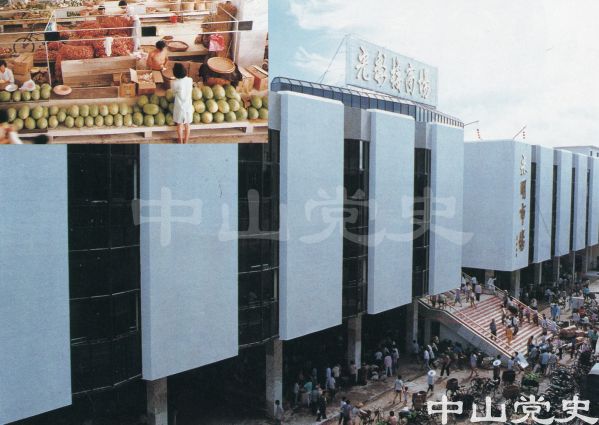 20.光明市場(chǎng).jpg