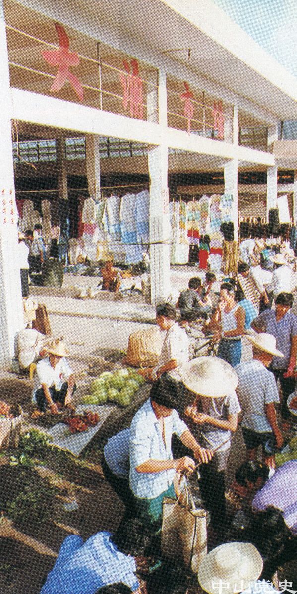 24.大涌市場(chǎng).jpg