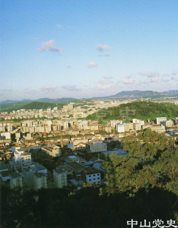2.欣欣向榮的中山城區(qū)1.jpg