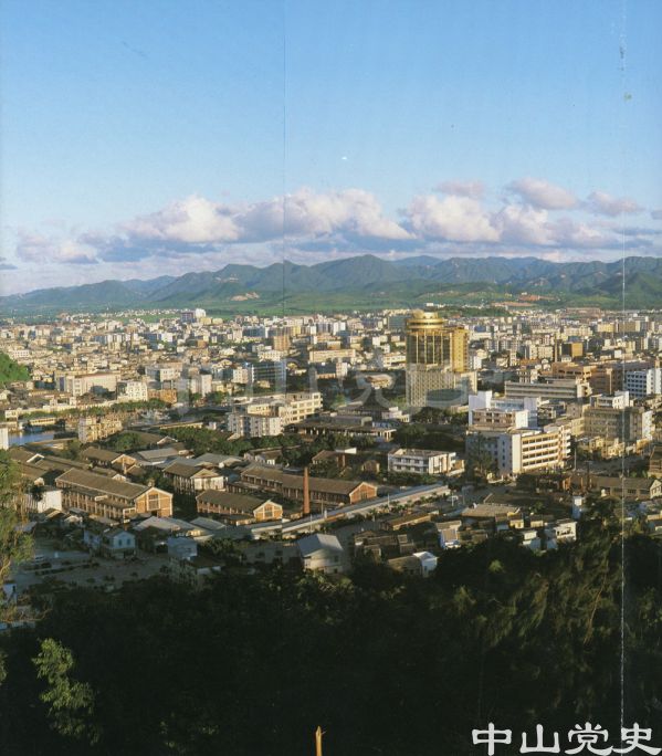 3.欣欣向榮的中山城區(qū)2.jpg