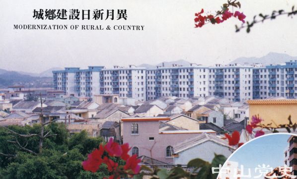 7.城鄉(xiāng)建設(shè)日新月異1.jpg