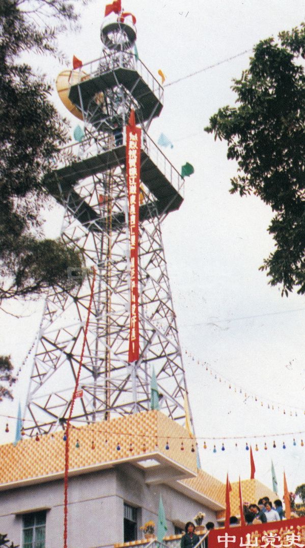 4.電訊.jpg