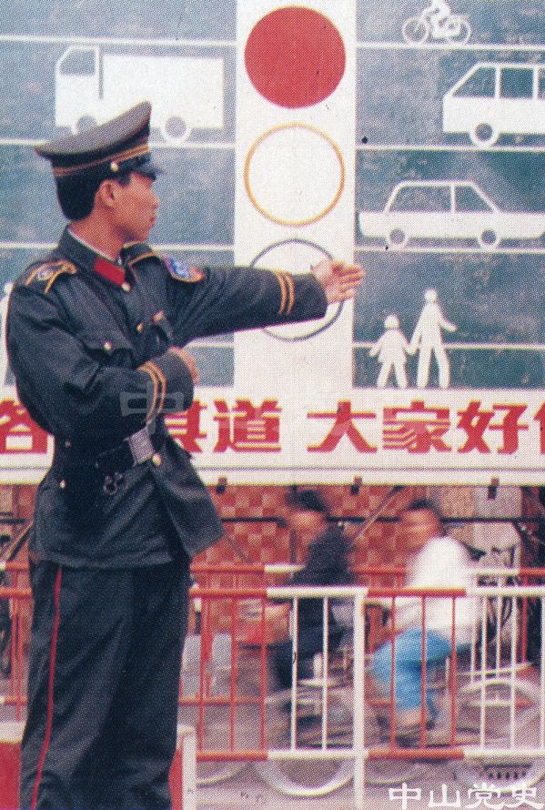 7.四通八達(dá)的交通運(yùn)輸業(yè)2.jpg