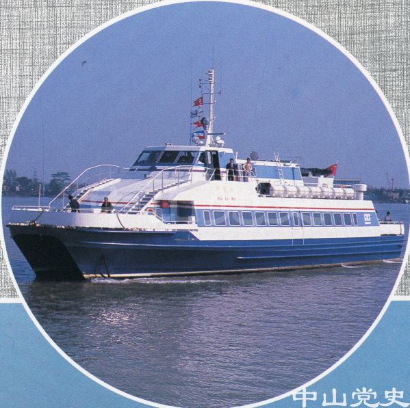 15.中山港6.jpg