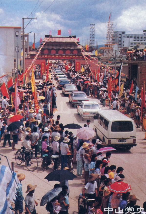 27.沙溪寶珠公路建成剪彩.jpg