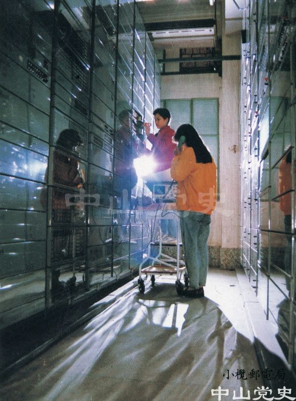 39.小欖郵電局.jpg