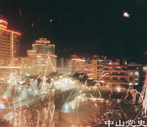 中山之夜7.jpg