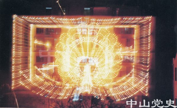 中山之夜12.jpg