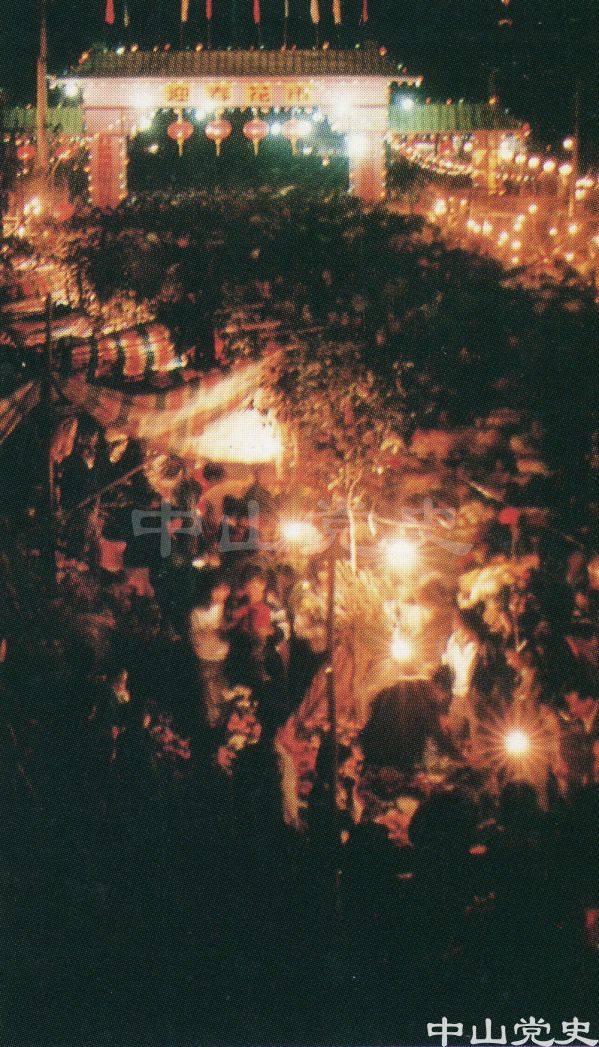 中山之夜16.jpg
