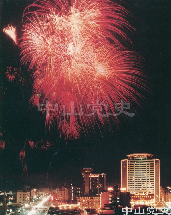 中山之夜19.jpg