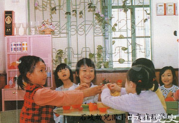 1.石岐幼兒園小朋友在玩游戲.jpg
