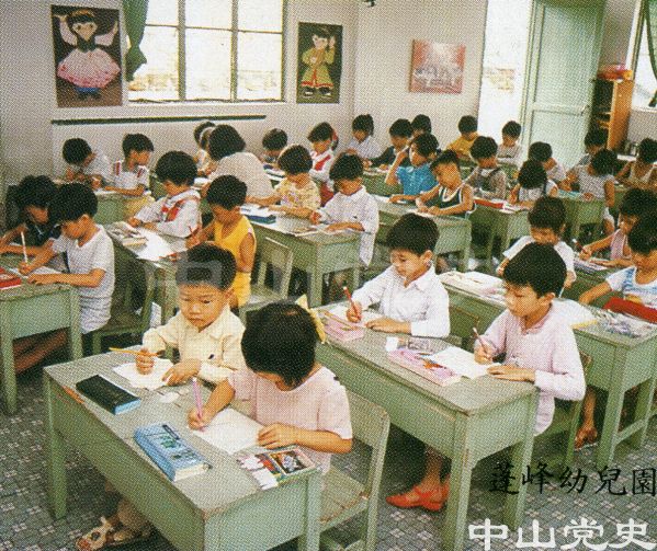 2.蓬峰幼兒園.jpg