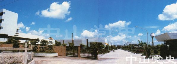 8.中外合資的中山滌綸廠.jpg