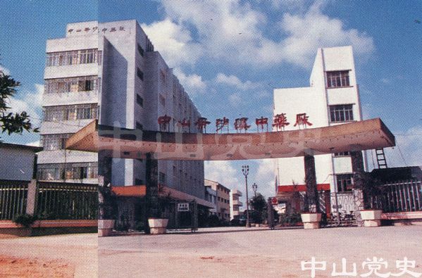 9.沙溪涼茶遠銷五大洲.jpg
