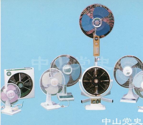 12.出口電器.jpg