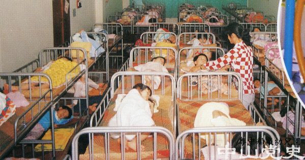 5.粵中船廠幼兒園.jpg