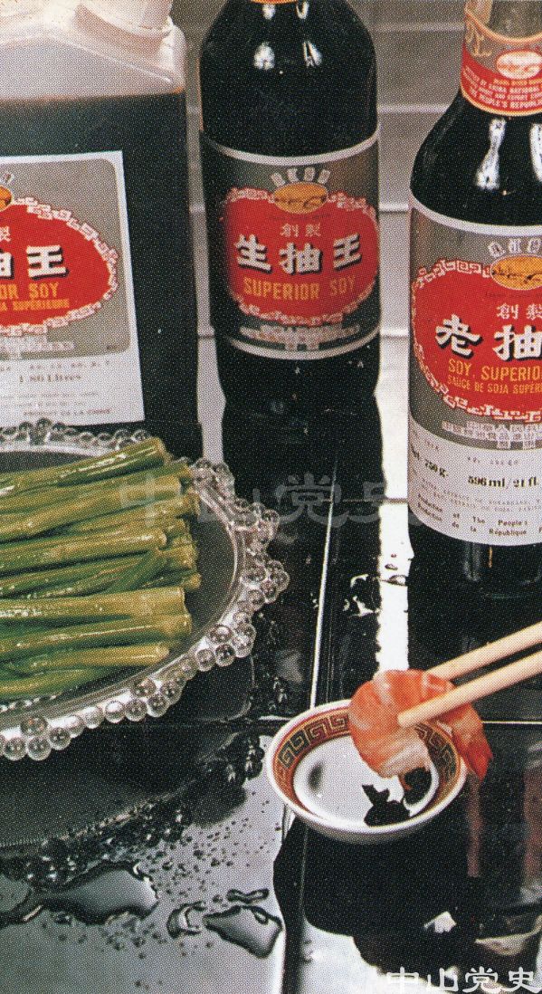 16.出口醬油.jpg