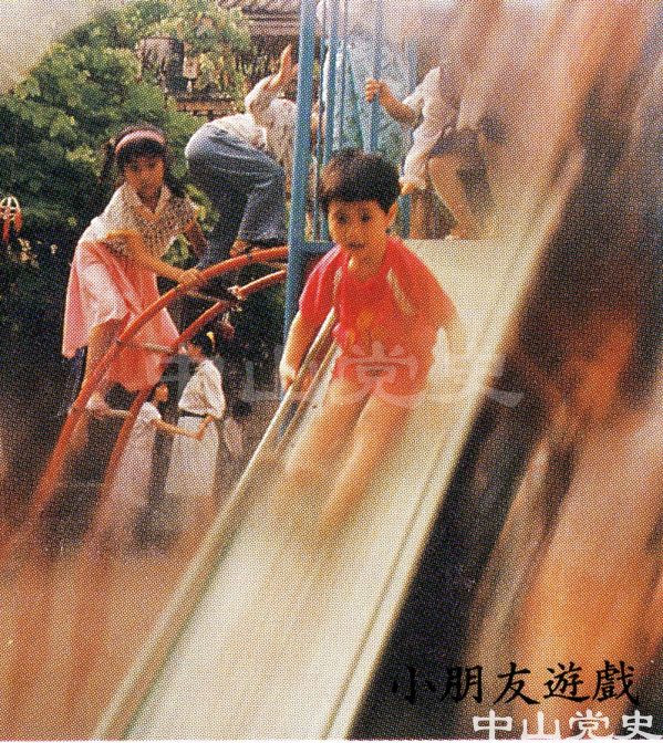8..小朋友游戲.jpg