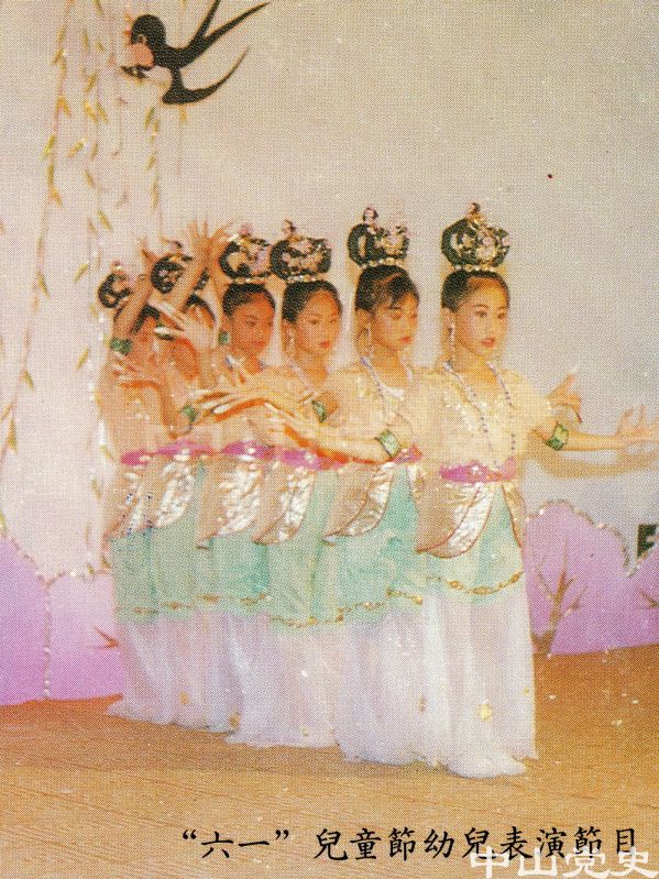10.六一兒童節(jié)幼兒表演節(jié)目.jpg