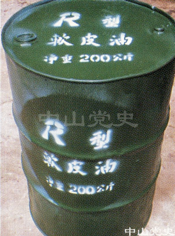 27.出口油.jpg