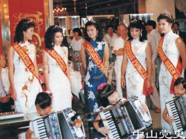 36.夏威夷水仙花皇后訪問團在中山1.jpg