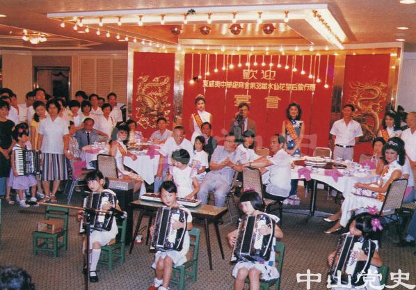 37.夏威夷水仙花皇后訪問團在中山2.jpg