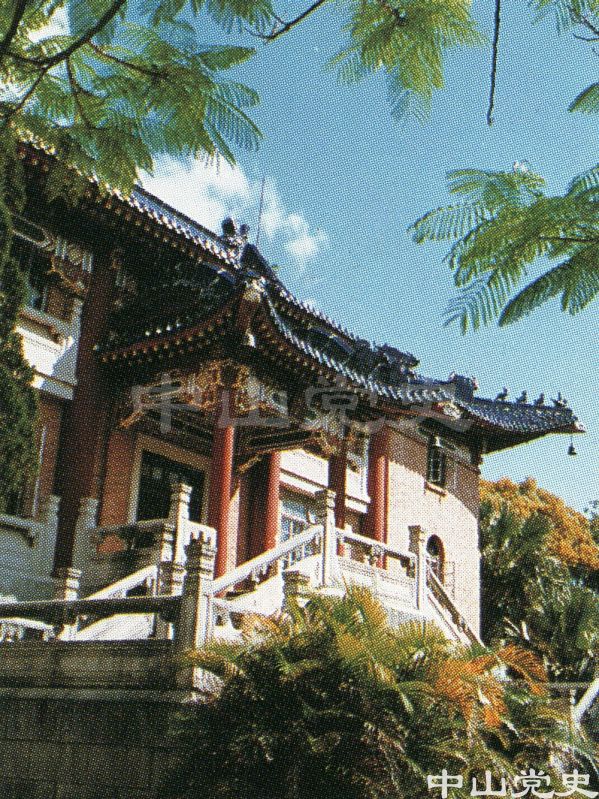 21.中山紀(jì)念中學(xué)6.jpg
