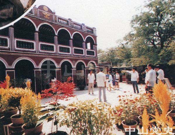 1.孫中山故居1.jpg
