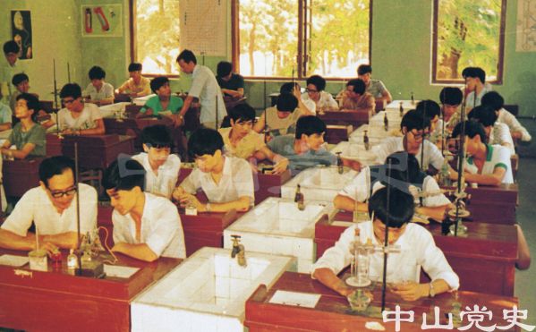 27.中山市第一中學(xué)學(xué)生在上實(shí)驗(yàn)課.jpg