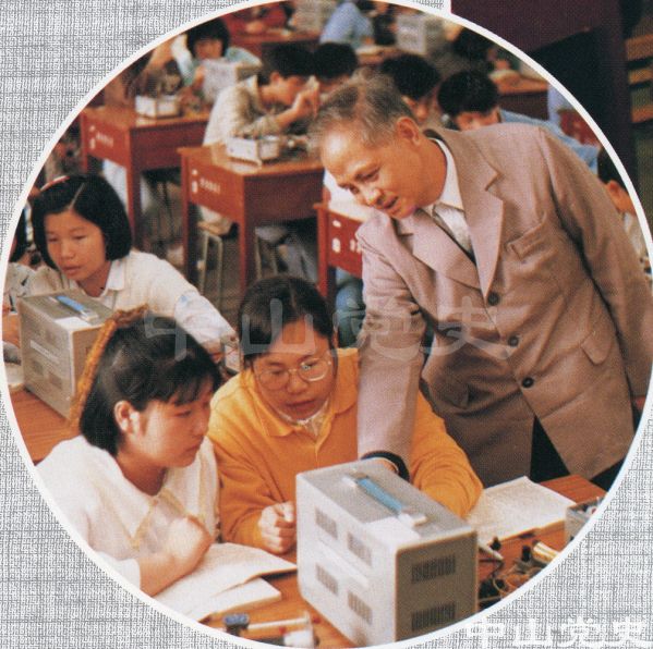 30.中山市第一中學(xué)電化教學(xué).jpg