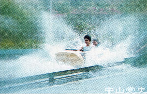 12.長江樂園激流探險.jpg