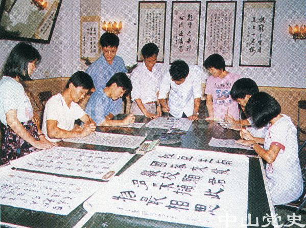 38.小欖中學(xué)書(shū)法班.jpg