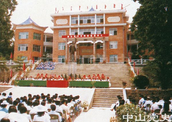 39.楊添靄先生捐建的楊仙逸中學(xué)舉行楊仙逸銅像落成揭幕儀式.jpg