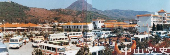 16.第一家中外合資賓館——中山溫泉賓館.jpg