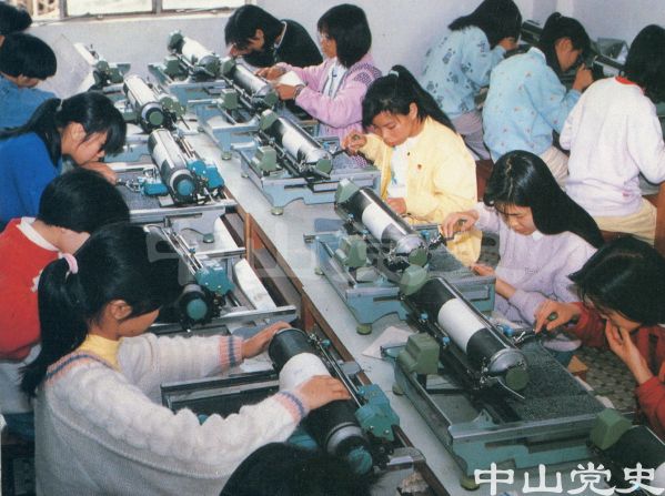 45.石岐職業(yè)中學(xué)學(xué)生在練習(xí)打字.jpg