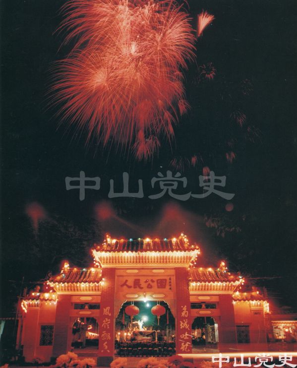 32.人民公園.jpg