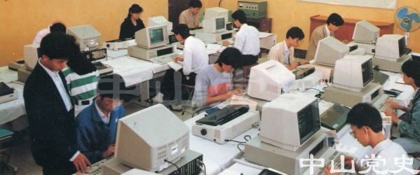 50.學(xué)生在上電腦課.jpg