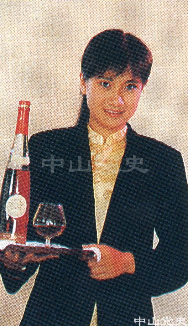 51.中山國際酒店工作人員.jpg