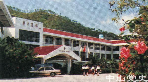 54.中山翠亨賓館1.jpg