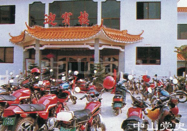 56.小欖鎮(zhèn)菊城迎賓館.jpg