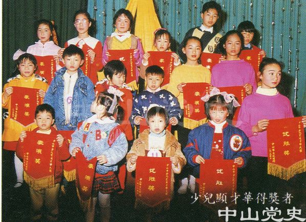 56.少兒顯才華得獎(jiǎng)?wù)?jpg