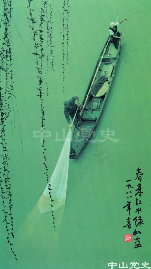 春來江水綠如藍 蕭柏成 攝.jpg