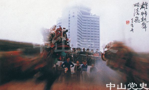 雄獅起舞頌騰飛  林樟 攝.jpg