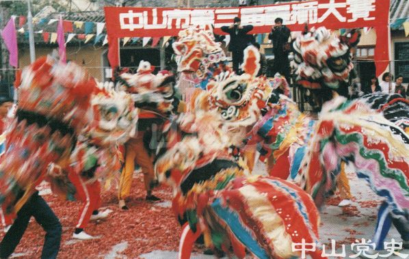 豐富多彩的民間藝術(shù)活動——醒獅.jpg