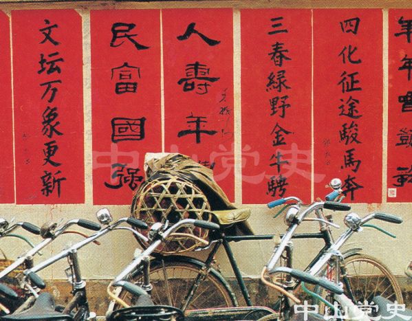 春聯(lián).jpg
