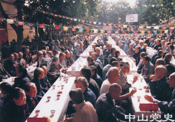 小欖鎮(zhèn)敬老大會.jpg