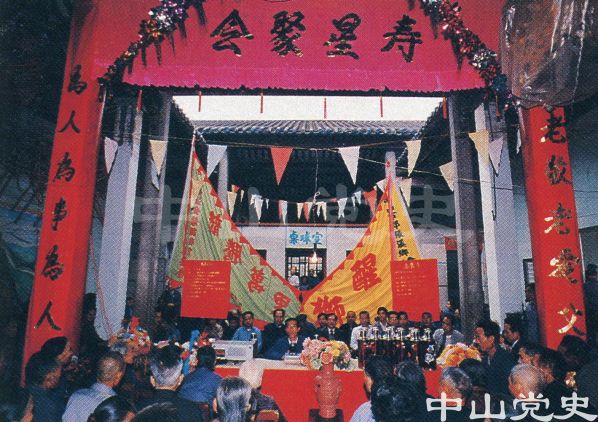 郊區(qū)張溪鄉(xiāng)敬老活動1.jpg